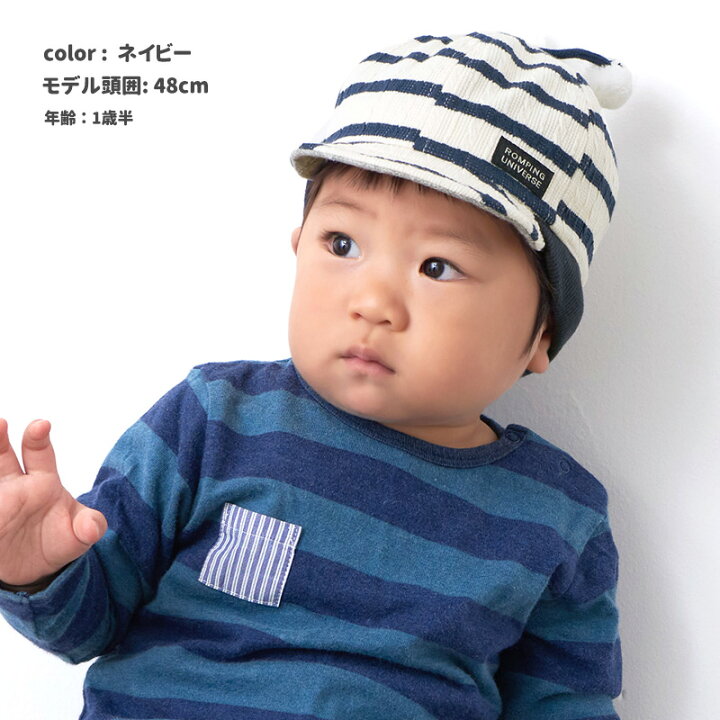 楽天市場 ベビー しょっかく ボーダー キャップ 6ヶ月 1才 48cm 男の子 女の子 秋 冬 秋冬 秋用 冬用 秋冬帽子 赤ちゃん あかちゃん 帽子 ぼうし おしゃれ かわいい 可愛い 出産祝い プレゼント ギフト 日本製 あご紐付き あごヒモ 幼稚園 保育園 遠足 楽天市場 ベビー しょっかく ボーダー キャップ 6ヶ月 1才 48cm 男の子 女の子 秋 冬 秋冬 秋用 冬用 秋冬帽子 赤ちゃん あかちゃん 帽子 ぼうし おしゃれ かわいい 可愛い 出産祝い プレゼント ギフト 日本製 あご紐付き あごヒモ 幼稚園 保育園 遠足