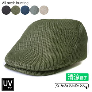 おしゃれ 帽子 メンズ 夏の人気商品 通販 価格比較 価格 Com