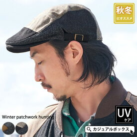 楽天市場 モナコ ハンチング メンズの通販