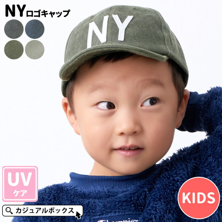 楽天市場 キッズ Ny ロゴキャップ 2歳 3歳 52センチ 52cm Grin Buddy グリンバディ 男の子 女の子 秋 冬 秋冬 全4色 コットン 綿100 子供 子ども こども ジュニア 帽子 キャップ ベースボールキャップ キャップ おしゃれ かわいい アメカジ 日よけ 日除け帽子