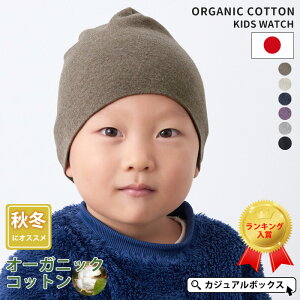 キッズ帽子 子供 冬の通販 価格比較 価格 Com キッズ帽子 子供 冬の通販 価格比較 価格 Com