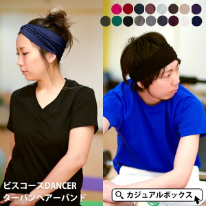 ヘアバンド スポーツ かわいいの人気商品 通販 価格比較 価格 Com