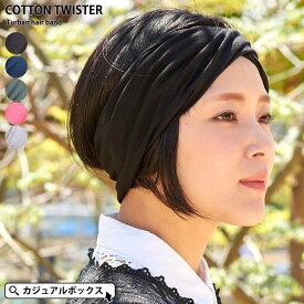 楽天市場 ショート ヘア ヘアバンド アレンジの通販