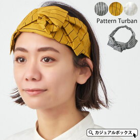 楽天市場 ロングヘア用ターバンの通販