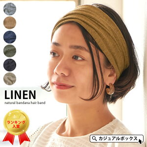 ヘアバンド おしゃれ メンズの人気商品 通販 価格比較 価格 Com