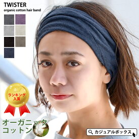 楽天市場 ヘアバンド カチューシャ ヘアアクセサリー レディースジュエリー アクセサリー ジュエリー アクセサリーの通販