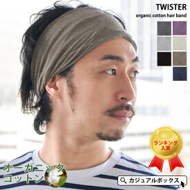 楽天市場 ヘアバンド メンズの通販