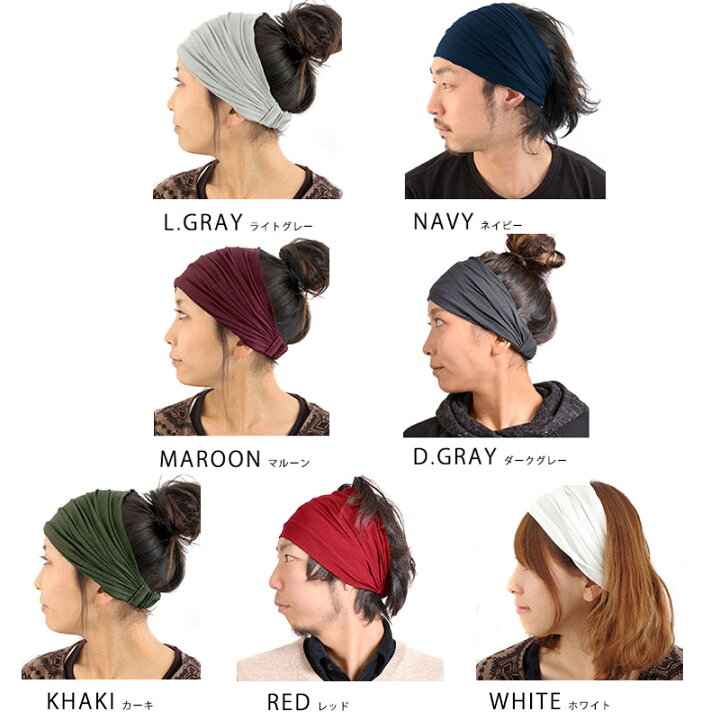 楽天市場 楽天ランキング入賞 ビスコース バンダナ ターバン ヘアバンド メンズ レディース ヘアターバン ヘアーターバン ヘッドバンド ヘアーバンド ヘアアレンジ 三角巾 ゴム付き スポーツ 幅広 汗止め 洗顔 ホットヨガ ダンス エスニック おしゃれ 白髪隠し