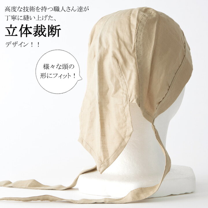 楽天市場 コットン バンダナキャップ 14 G メンズ レディース 春 夏 春夏 オールシーズン 全5色 綿100 バンダナ 帽子 三角巾 大人 おしゃれ 汗止め 汗取り バンダナ帽子 無地 医療用帽子 抗がん剤 ケア帽子 室内帽子 頭 キッチン インナーキャップ 飲食店 料理