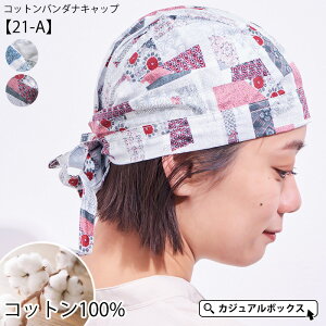 青 帽子の人気商品 通販 価格比較 価格 Com