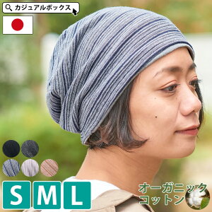 コットン 帽子 レディースの人気商品 通販 価格比較 価格 Com コットン 帽子 レディースの人気商品 通販 価格比較 価格 Com