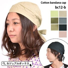 楽天市場 カフェ 帽子 バッグ 小物 ブランド雑貨 の通販 楽天市場 カフェ 帽子 バッグ 小物 ブランド雑貨 の通販