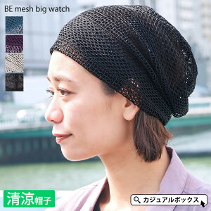 夏 ニット 帽子の人気商品 通販 価格比較 価格 Com 夏 ニット 帽子の人気商品 通販 価格比較 価格 Com
