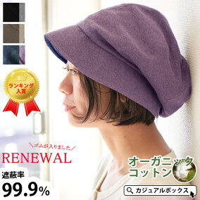 楽天市場 ハンチング キャスケット 人気ランキング1位 売れ筋商品