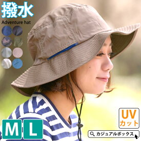 楽天市場 帽子 保育士 つば広の通販