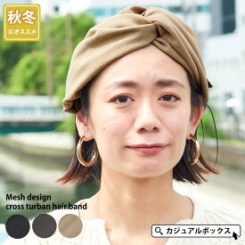 楽天市場 ヘアバンド ショートヘアの通販