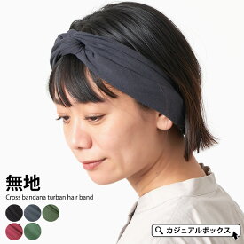 楽天市場 ヘアアレンジ グッズの通販