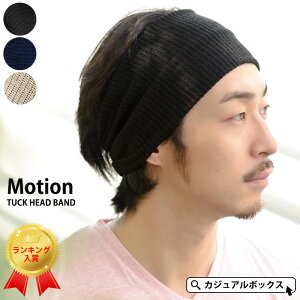 ヘアバンド スポーツ かわいいの人気商品 通販 価格比較 価格 Com