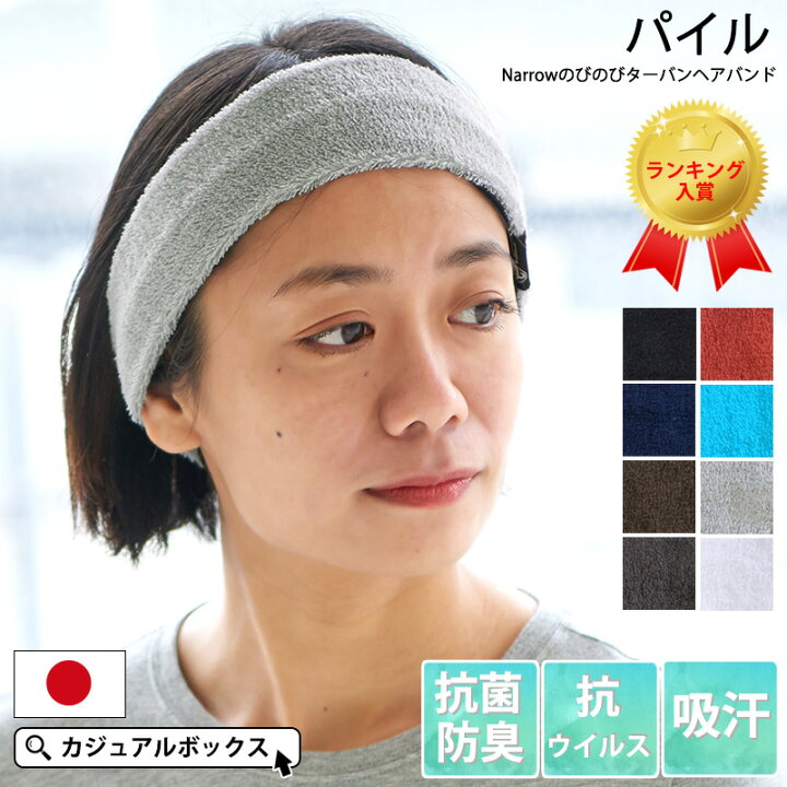 改善 マンモス 大理石 ターバン 細い 極地 感謝祭 尊敬する