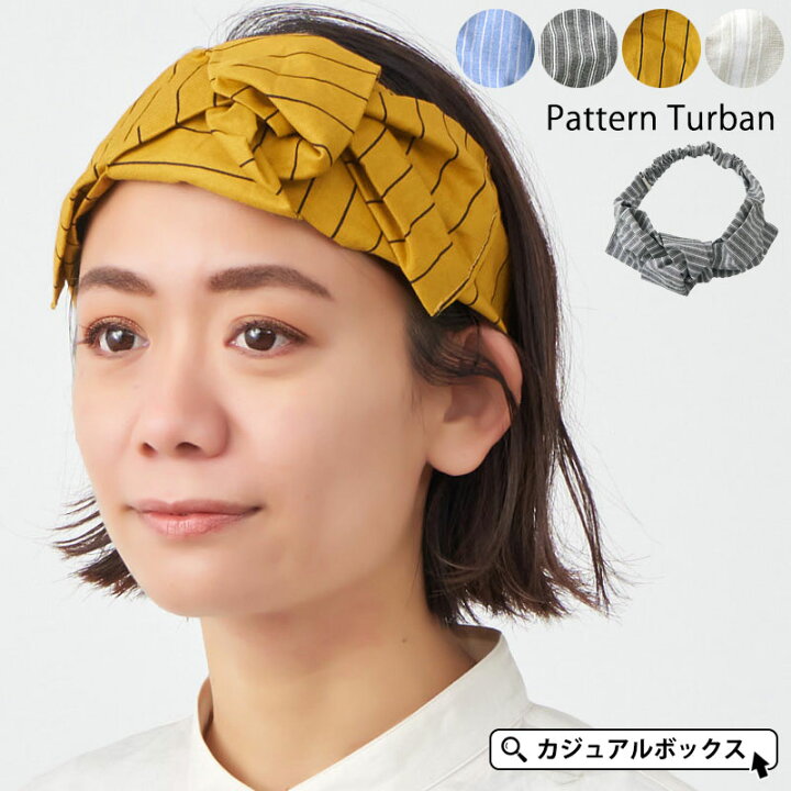 楽天市場 Pattern Turban レディース オールシーズン 春夏 綿100 ヘアバンド ヘアーバンド ヘッドバンド ターバン ヘアターバン ヘアーターバン ヘアアレンジ ヘアアクセサリー おしゃれ かわいい 可愛い 洗顔 幅広 汗止め まとめ髪 ショートヘア ロングヘア リボン