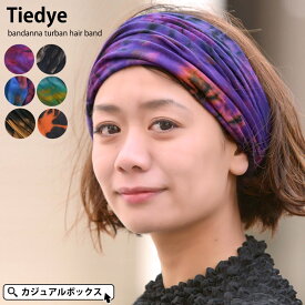 楽天市場 ヘアバンド スポーツ レディースの通販
