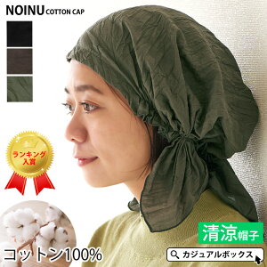 三角巾 大人 おしゃれの人気商品 通販 価格比較 価格 Com