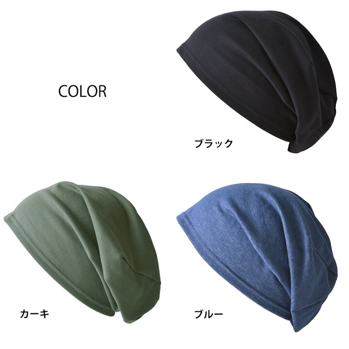 マーケティング CasualBox 日本製 クールマックス 速乾 ビック ワッチ フリーサイズ 3色あり 大きいサイズ 帽子 バイク glm.co.il