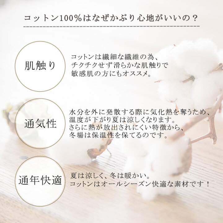 楽天市場 Charm Toco トコ コットン ビーニー ワッチ メンズ レディース オールシーズン 秋冬 夏 春夏 夏用 綿100 帽子 ニット帽 ニットキャップ ワッチキャップ 医療用帽子 就寝用 医療用 外出 室内帽子 抗がん剤 おしゃれ かわいい 男性 女性 大きいサイズ 大きめ 楽天市場 Charm Toco トコ コットン ビーニー ワッチ メンズ レディース オールシーズン 秋冬 夏 春夏 夏用 綿100 帽子 ニット帽 ニットキャップ ワッチキャップ 医療用帽子 就寝用 医療用 外出 室内帽子 抗がん剤 おしゃれ かわいい 男性 女性 大きいサイズ 大きめ