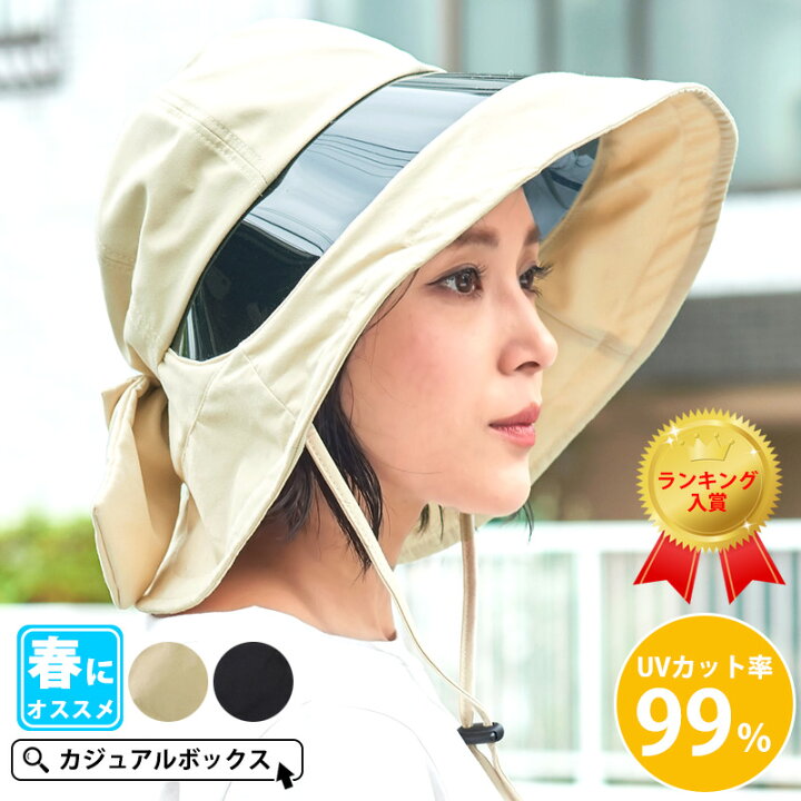 楽天市場 Uvカット サンバイザー ハット レディース 春 夏 春夏 春用 夏用 全2色 日よけ 帽子 自転車 つば広 つば広ハット 日除け 日よけ帽子 おしゃれ バイザー あご紐付き 紫外線カット 女優帽 日焼け防止 つば広帽子 ミセス 風で飛ばない 髪を結んだまま 夏の帽子
