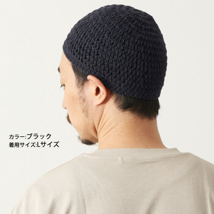 楽天市場】【メール便送料無料】手編み ナチュラル コットン イスラムワッチ | メンズ レディース オールシーズン 秋 冬 秋冬 綿100% 帽子 イスラムキャップ イスラム帽 イスラム帽子 ニット帽 ニットキャップ ショートワッチ ワッチキャップ ビーニー帽子 サマーニット帽 ... 楽天市場】【メール便送料無料】手編み ナチュラル コットン イスラムワッチ | メンズ レディース オールシーズン 秋 冬 秋冬 綿100% 帽子 イスラムキャップ イスラム帽 イスラム帽子 ニット帽 ニットキャップ ショートワッチ ワッチキャップ ビーニー帽子 サマーニット帽 ...