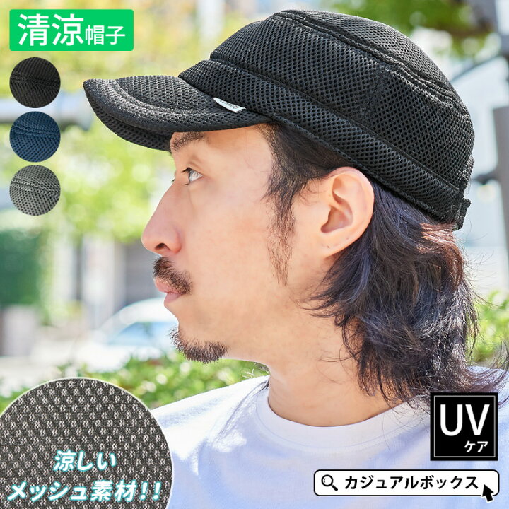 楽天市場 3 1限定 全品10 Offクーポン 22年春夏リニューアル エア メッシュ ワークキャップ メンズ レディース 春 夏 春夏 春用 夏用 帽子 キャップ メッシュキャップ 大きいサイズ 大きめ 紫外線 Uv 日除け帽子 日よけ帽子 おしゃれ アウトドア 自転車