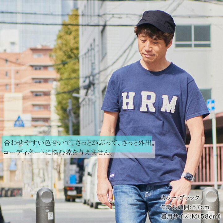 楽天市場 コットン シンプル ワークキャップ メンズ レディース オールシーズン 春 夏 春夏 春用 夏用 黒 綿100 帽子 キャップ 大きいサイズ おしゃれ 大きめ 深め アメカジ かっこいい ビッグサイズ スポーツ ゴルフ 無地 飲食店 男性 女性 定番 日よけ帽子 日除け帽子