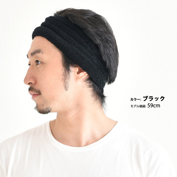 楽天市場 4 1限定 全品10 Offクーポン 日本製 Long パイル ターバン ヘアバンド メンズ レディース タオル地 ヘッドバンド ヘアターバン ヘアーバンド スポーツ おしゃれ 幅広 太め ワイド 汗止め 洗顔 吸汗 ヨガ テニス サッカー 男性 女性 お風呂上がり