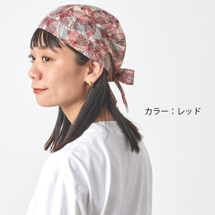 楽天市場 コットン バンダナキャップ 21 F メンズ レディース 春 夏 春夏 オールシーズン 綿100 全5色 バンダナ バンダナ帽子 三角巾 大人 おしゃれ 頭巾 飲食店 料理 仕事 医療用帽子 抗がん剤 帽子 ケア帽子 室内帽子 外出用 かわいい 薄手 男性 女性 ドゥーラグ