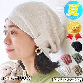 楽天市場 ニット帽 人気ランキング1位 売れ筋商品 楽天市場 ニット帽 人気ランキング1位 売れ筋商品