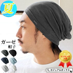 楽天市場 ニット帽 人気ランキング1位 売れ筋商品 楽天市場 ニット帽 人気ランキング1位 売れ筋商品