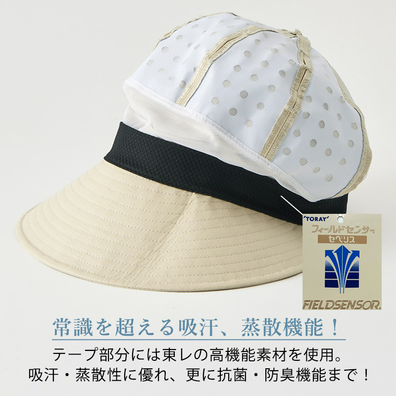 ホワイト レディースキャップ サイズ調整 つば広帽子 折り畳み 帽子 アウトドア 通販