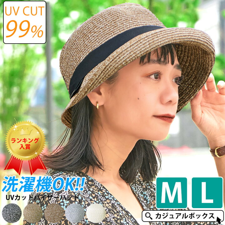 楽天市場 洗える Uvカット バイザーハット レディース 春 夏 春夏 春用 夏用 全5色 ハット 麦わら帽子 折りたたみ可能 日よけ帽子 日除け おしゃれ つば広帽子 保育士 日焼け防止 熱中症対策 農作業 プール 帽子 大人 サンバイザー 夏の帽子 山ガール ミセス シニア