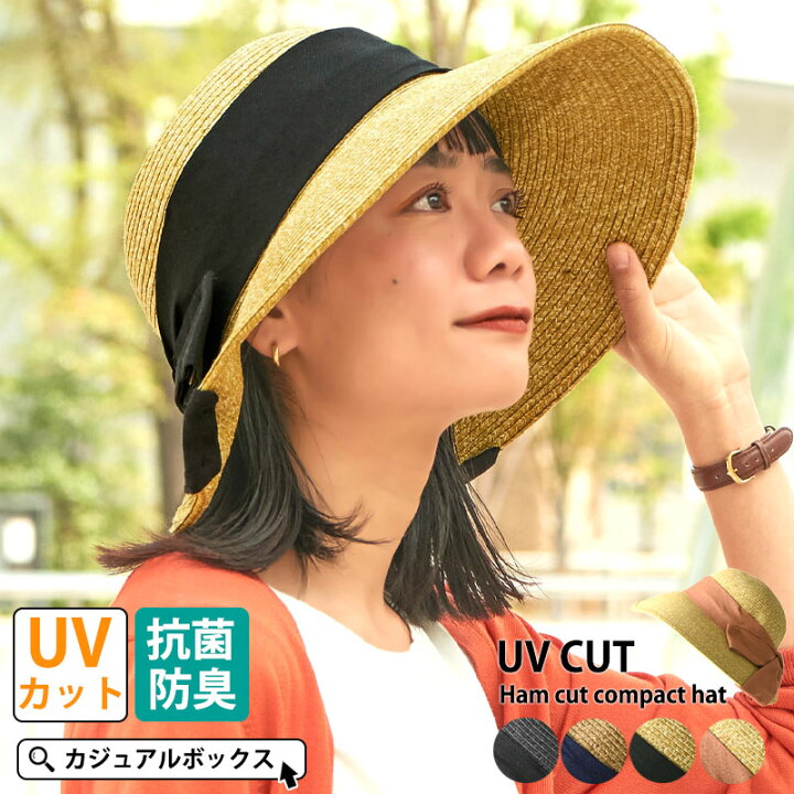 楽天市場 Uvカット ヘムカットコンパクト ハット レディース 春 夏 春夏 春用 夏用 日よけ帽子 おしゃれ 髪を結んだまま 帽子 日除け帽子 日焼け防止 Uvカット帽子 つば広ハット つば広帽子 熱中症 紫外線対策 かわいい 夏の帽子 日よけ 麦わら帽子 ミセス サマー