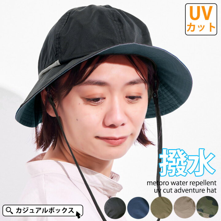 楽天市場 メトロ 撥水 Uvカット アドベンチャーハット メンズ レディース 春 夏 春夏 春用 夏用 帽子 日よけ帽子 日除け ハット つば広帽子 つば広ハット おしゃれ あご紐付き あごひも サファリハット 日焼け防止 アウトドア 海 男性 女性 自転車 ガーデニング