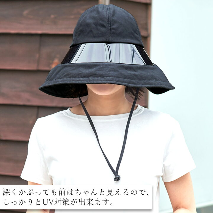 楽天市場】UVカット サンバイザー ハット | レディース 春 夏 春夏 春用 夏用 全2色 日よけ 帽子 自転車 つば広 つば広ハット 日除け 日よけ帽子 おしゃれ バイザー あご紐付き 紫外線カット 女優帽 日焼け防止 つば広帽子 ミセス 風で飛ばない 髪を結んだまま 夏の帽子 ... 楽天市場】UVカット サンバイザー ハット | レディース 春 夏 春夏 春用 夏用 全2色 日よけ 帽子 自転車 つば広 つば広ハット 日除け 日よけ帽子 おしゃれ バイザー あご紐付き 紫外線カット 女優帽 日焼け防止 つば広帽子 ミセス 風で飛ばない 髪を結んだまま 夏の帽子 ...
