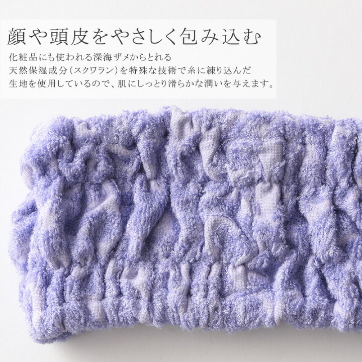 楽天市場 Puff パフ タオル ターバン ヘアバンド レディース コットン ヘッドバンド スポーツ 洗顔 汗止め ヘアーバンド ヘアターバン 吸水 吸汗 お風呂上がり かわいい 可愛い ヘアーターバン 幅広 太め おしゃれ ヨガ ジム 化粧 メイク パイル 白髪隠し ミセス 女性 楽天市場 Puff パフ タオル ターバン ヘアバンド レディース コットン ヘッドバンド スポーツ 洗顔 汗止め ヘアーバンド ヘアターバン 吸水 吸汗 お風呂上がり かわいい 可愛い ヘアーターバン 幅広 太め おしゃれ ヨガ ジム 化粧 メイク パイル 白髪隠し ミセス 女性