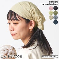 【楽天1位獲得】CHARM コットン バンダナ ターバン ヘアバンド 12シリーズ【2】| メンズ レディース 春夏…