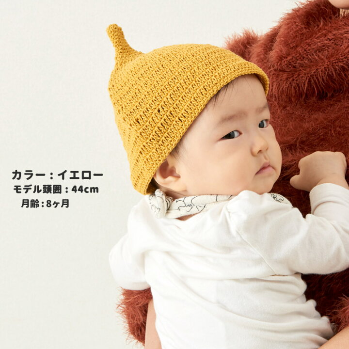 楽天市場】CHARM 手編み ベビー REOM コットン どんぐりワッチ | 5ヶ月  