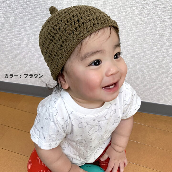 楽天市場】CHARM 手編み ベビー REOM コットン どんぐりワッチ | 5ヶ月  