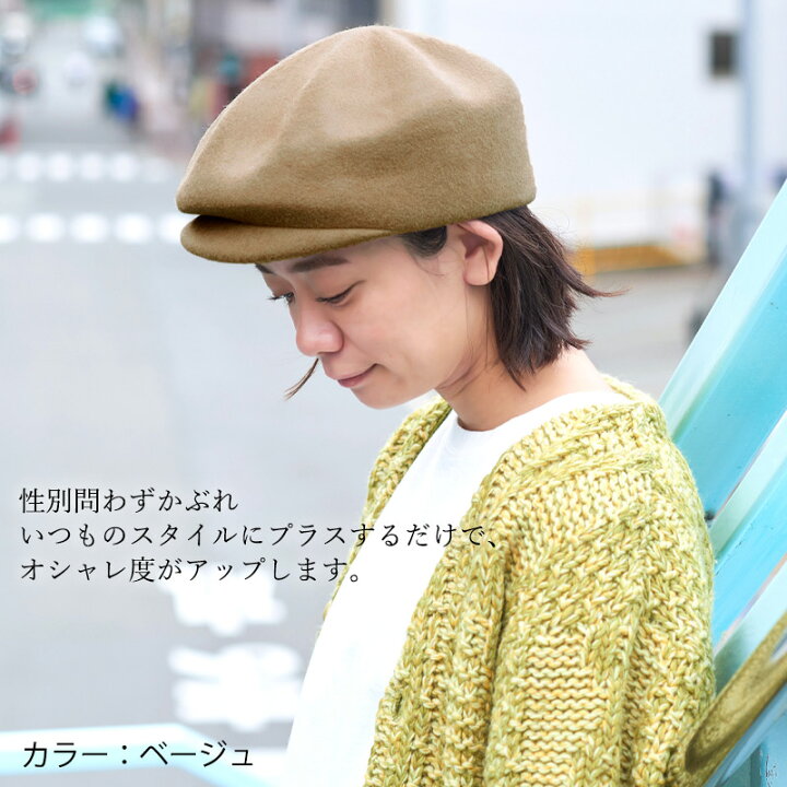 楽天市場】ネオ ドングリデザイン キャスケット | レディース メンズ  