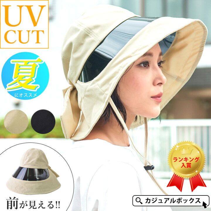 レビュー高評価のおせち贈り物 黒ハット つば広ハット 帽子 UVカット ブラック オール レビュー高評価のおせち贈り物 黒ハット つば広ハット 帽子 UVカット ブラック オール