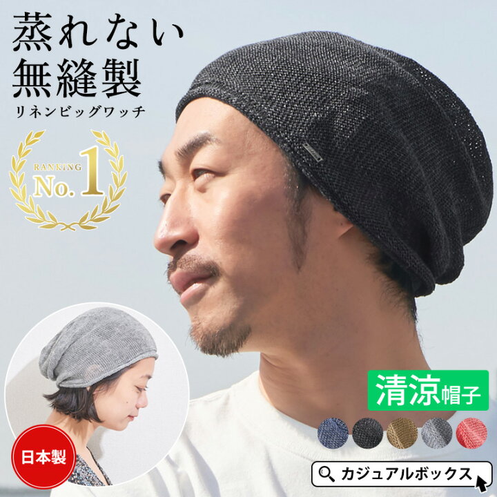 楽天市場】【クーポンで10%OFF！3/27(木)1:59迄】【メール便送料無料 