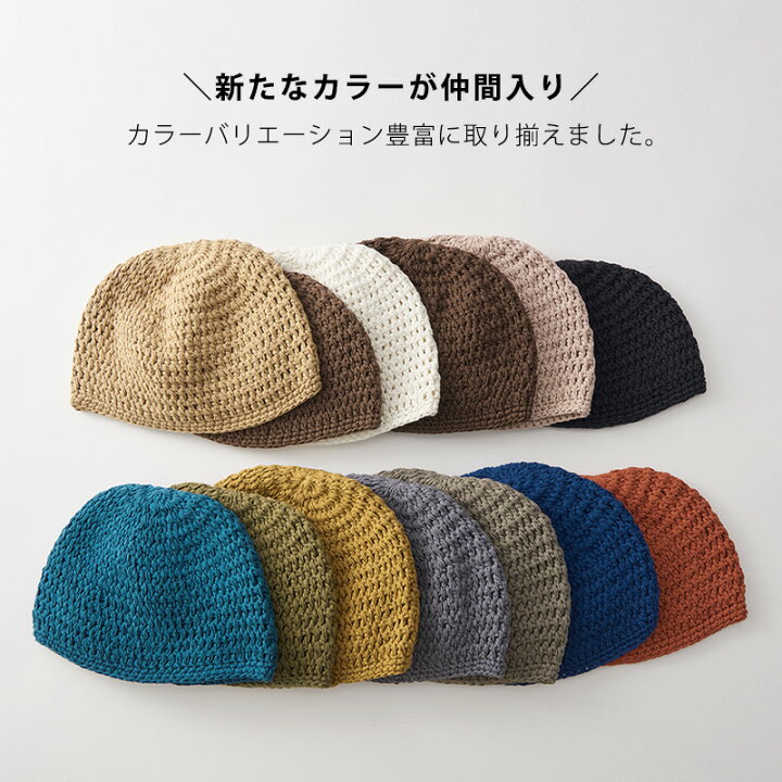 楽天市場】【メール便送料無料】CHARM 手編みナチュラル コットン 