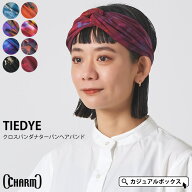 【9/19 20時〜4時間限定 全品10%OFFクーポン】CHARM タイダイ クロス バンダナ ターバン ヘアバンド | メ…